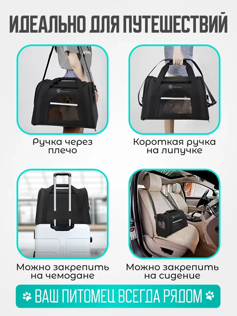 Platser Group Kedi Ve Köpek Taşıma Çantası 219261730