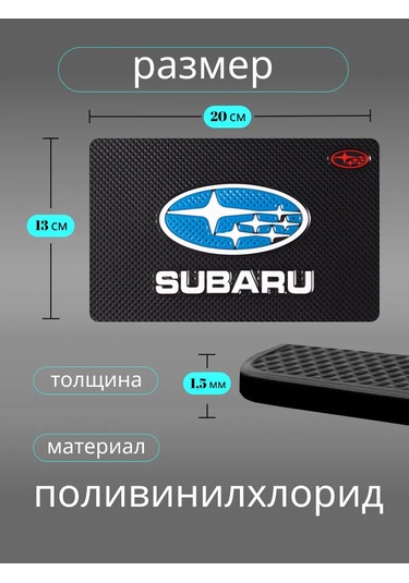 Gafeev Subaru Subaru Araç Paneli Halısı 169274885 Siyah