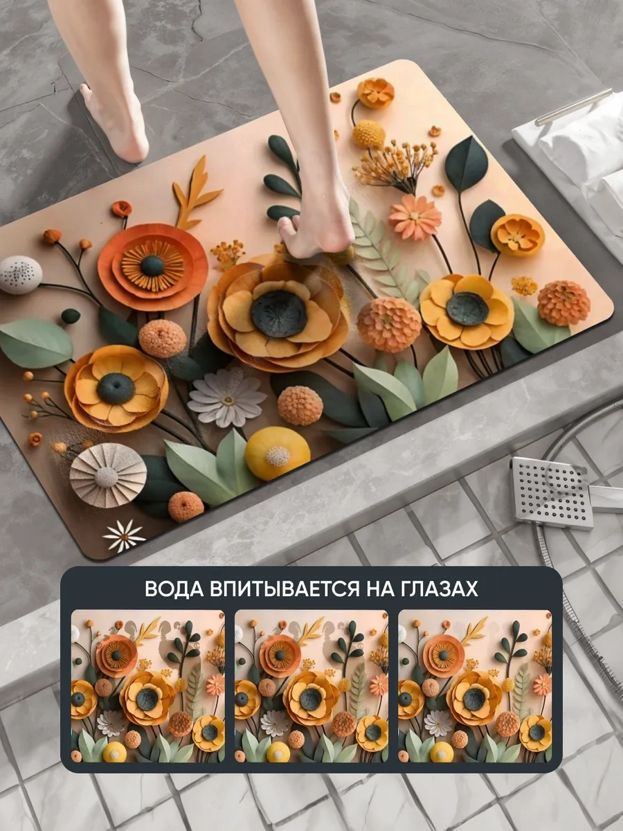 Astra Ant Ana Giriş Ve Banyolar İçin 50x80 Diyatomit Paspas 427021568 Gri