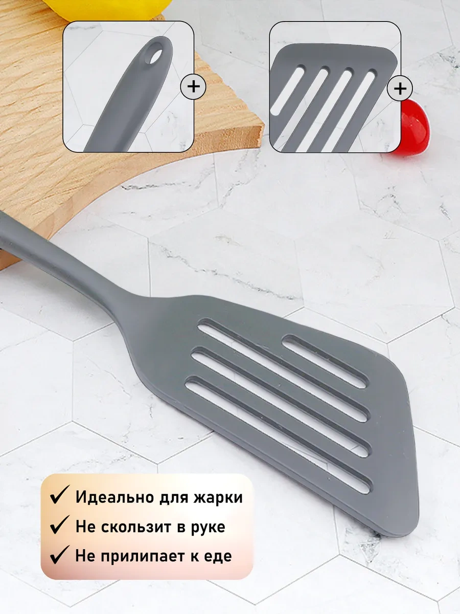 Home&sweet Silikon Mutfak Spatulası Tavada 35cm 436562919 Gri