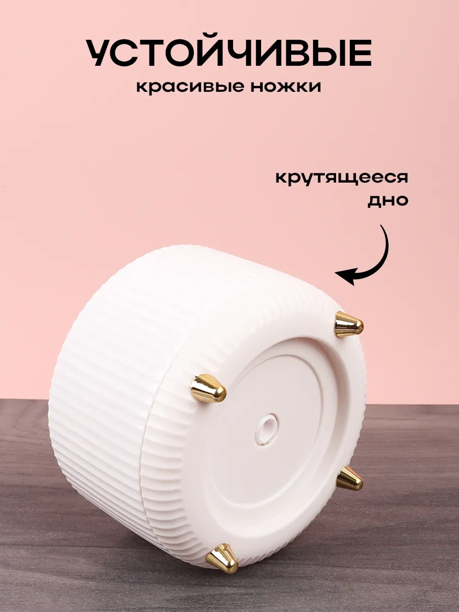 Darvish Tm Masaüstü Düzenetici, Kırtasiye Ve Kozmetik Organizatörü. 304551593 Beyaz