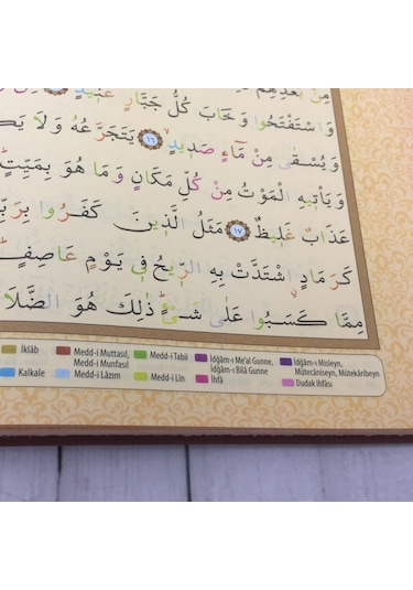 Rahle Boy Bilgisayar Hatlı Tecvidli Kuranı Kerim