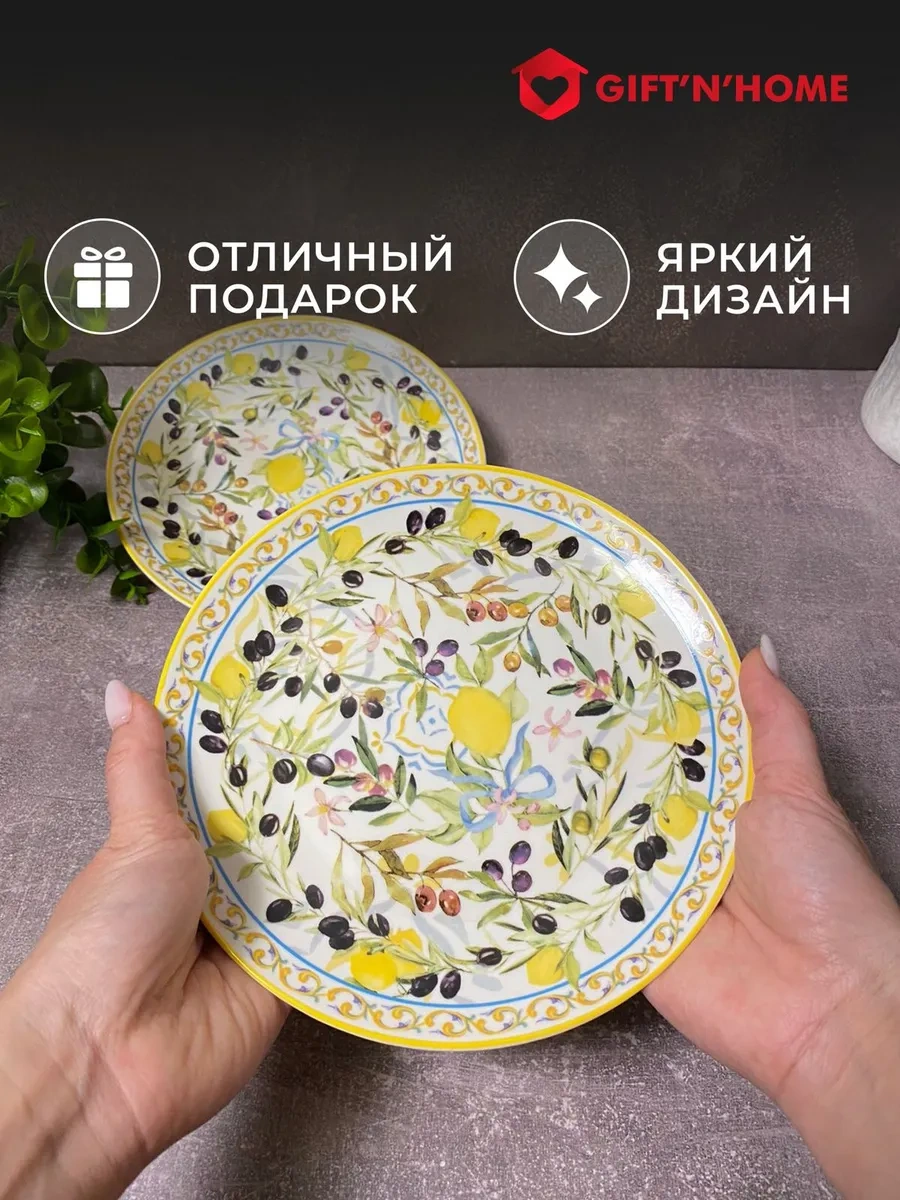 Gift'n'home Mutfak İçin Tabak Seti, Zeytin Desenli, 20 Cm Yemek Tabakları 283692105 Leylak