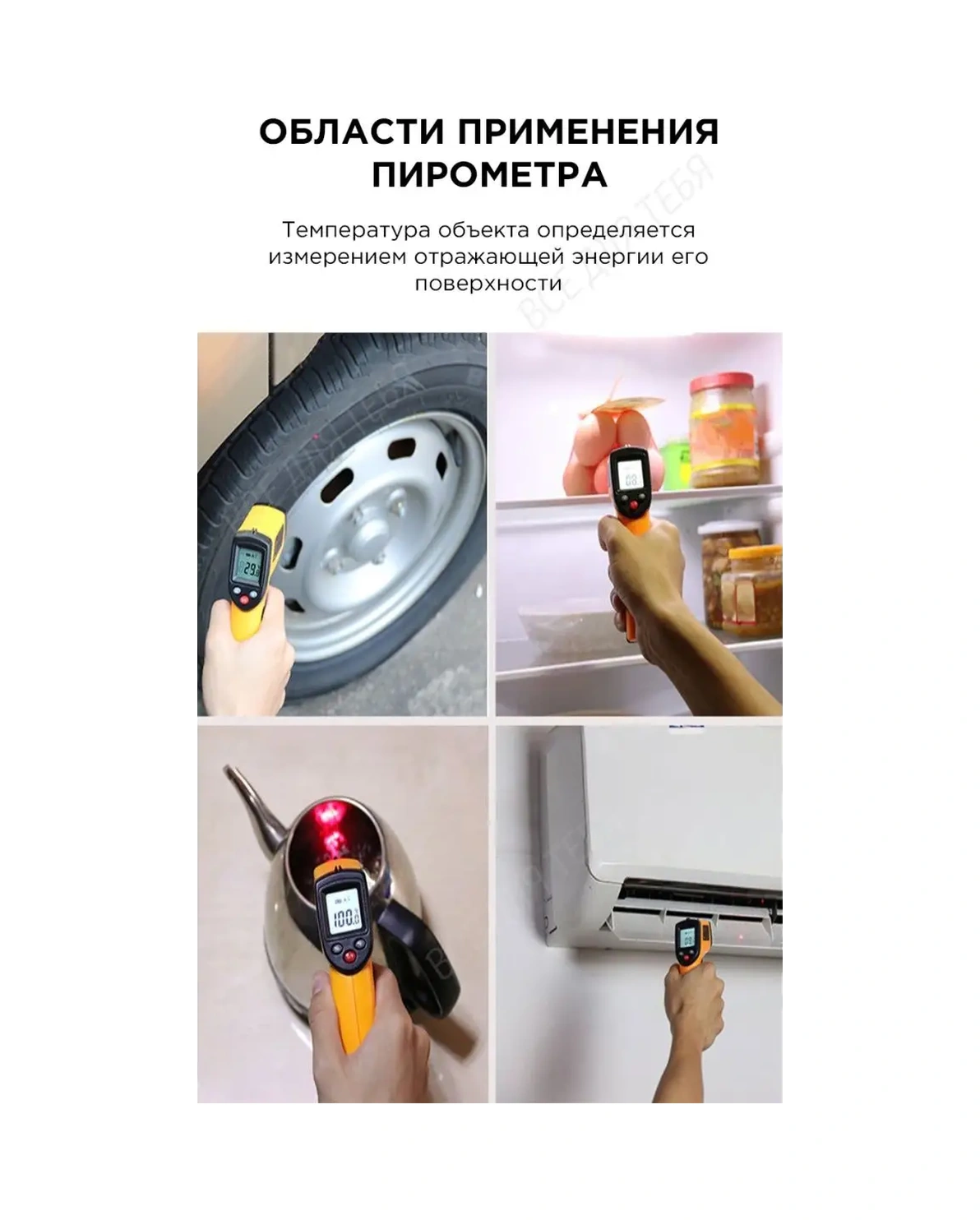 Benetech Ev Tipi Kızılötesi Piyanisto Pirometre Gm320 137948335