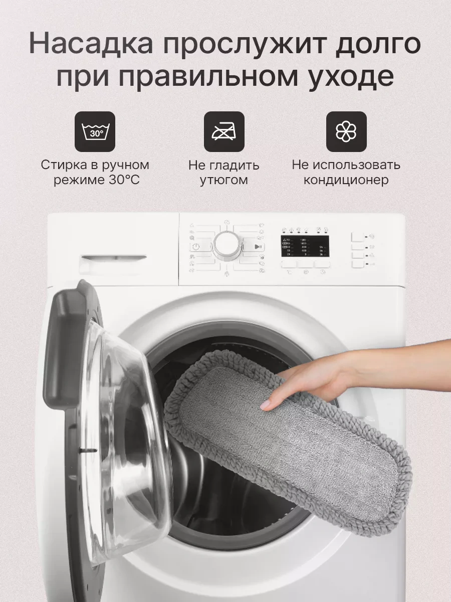 Easy Clean 2 Adet Püskürtmeli Mop Başlığı 201304545