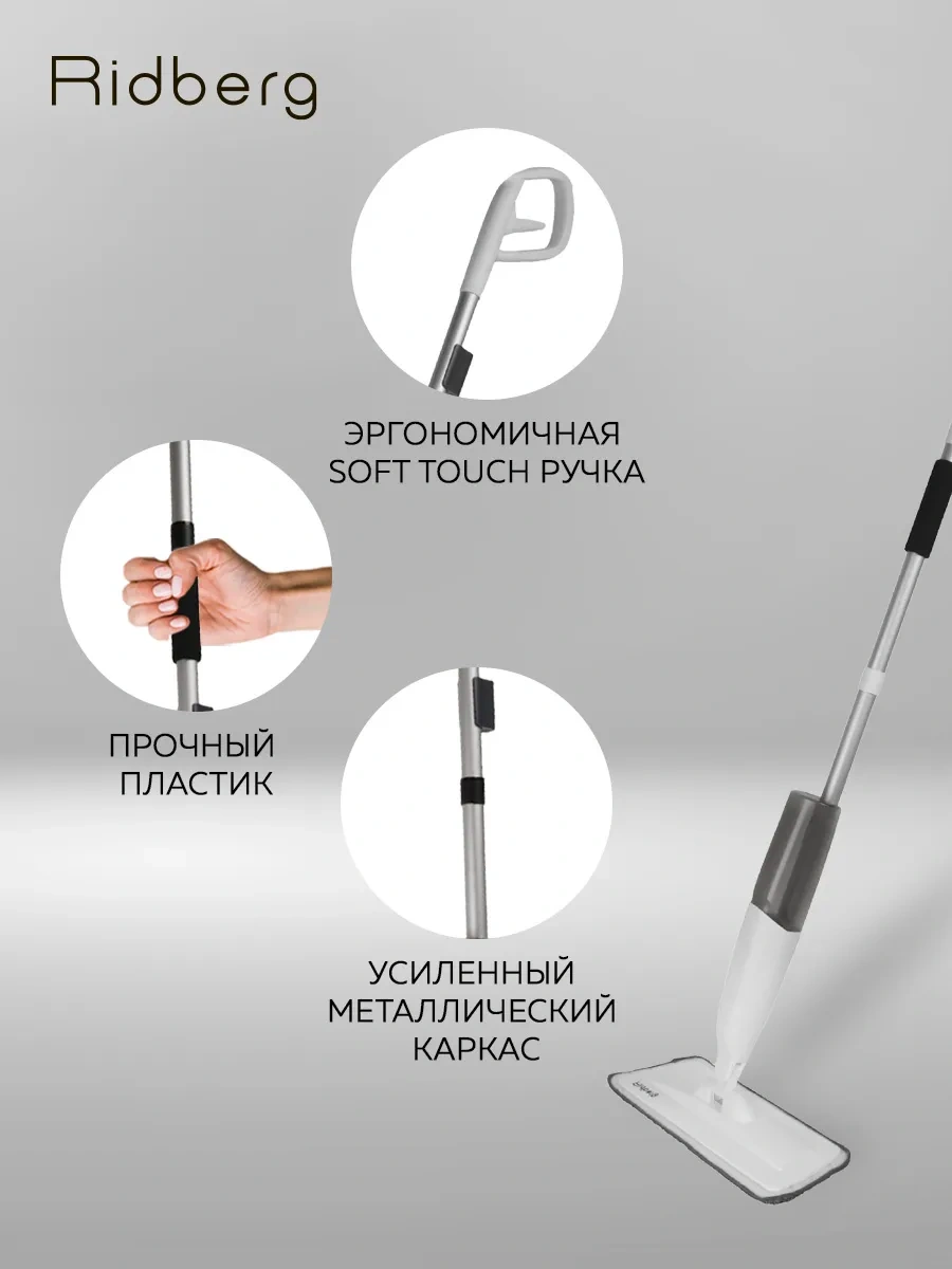 Rıdberg Home Premium Plus 2mop Püskürtmeli Paspas 266534956