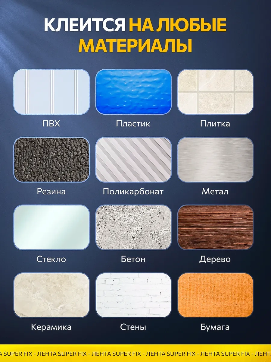 Foxden Su Geçirmez Aşırı Güçlü Yapışkan Bant İle Yama Onarımı 270885870