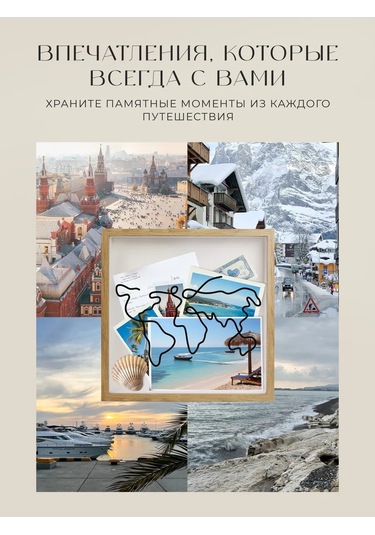 Moon Lotus Bd-167 Anı Eşyaları Çerçevesi, 15x15 Cm, Ahşap 278959693