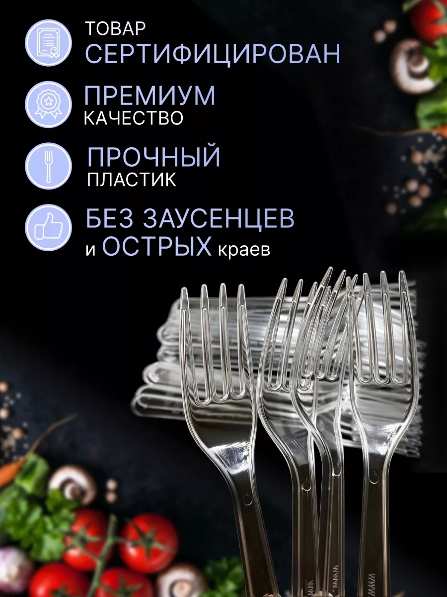 Upakuj-sa Tek Kullanımlık Plastik Çatal Bıçak Takımları 30175615 50