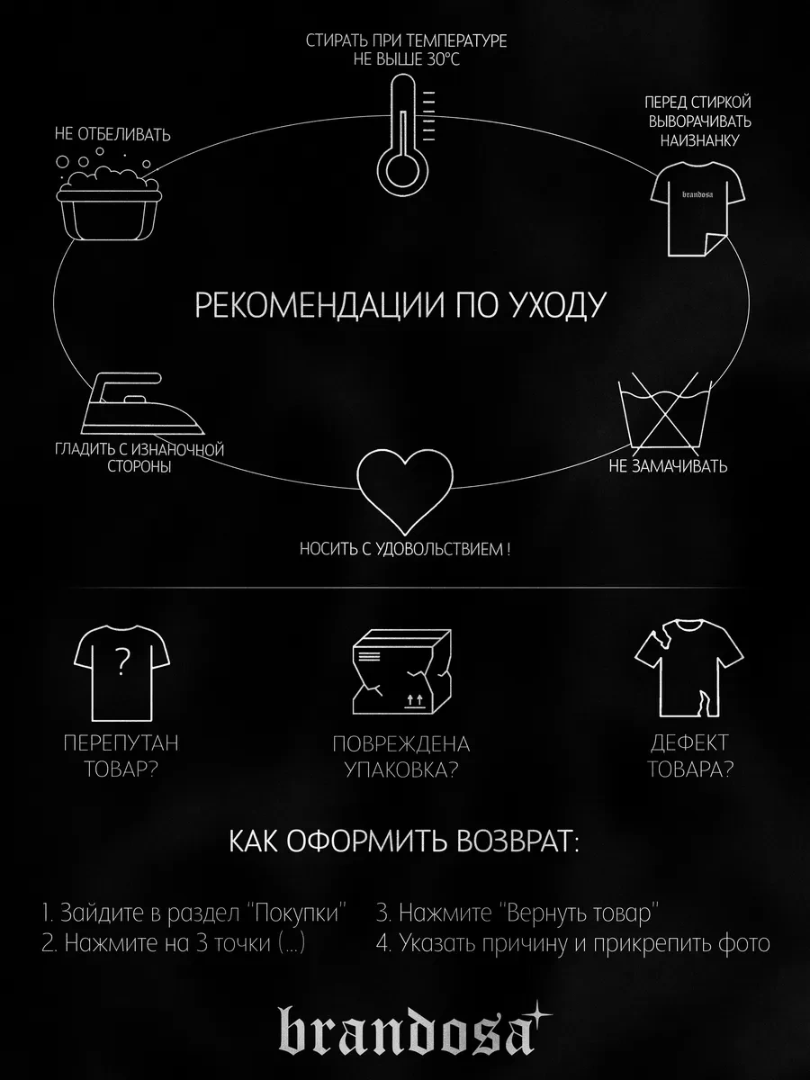 Brandosa 4k Baskılı Mat Tişört 306231561 Siyah