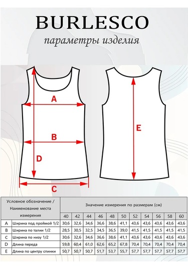 Burlesco Riba Badi Istıdıac Çarmağı 14004108 Gri