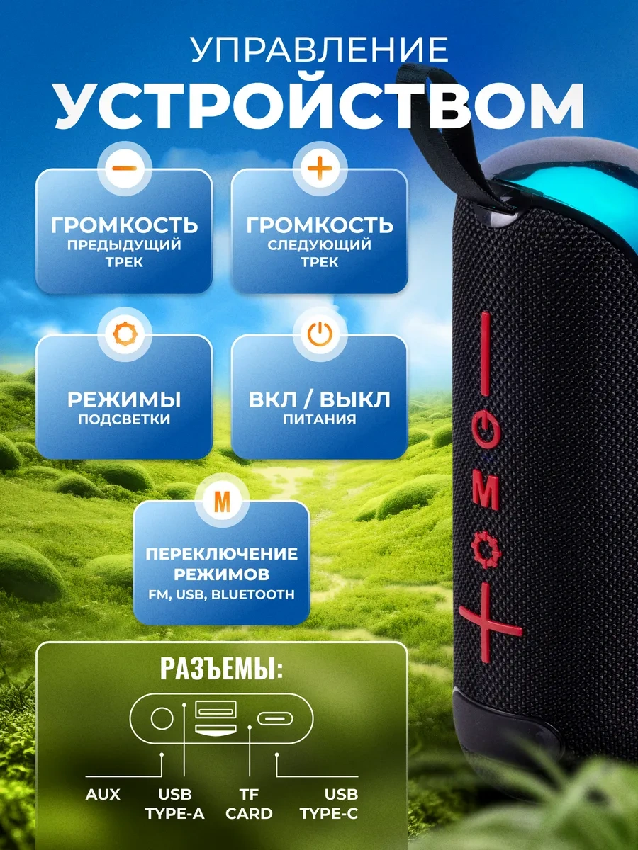 T&g Kablosuz Bluetooth Hoparlör 396249987