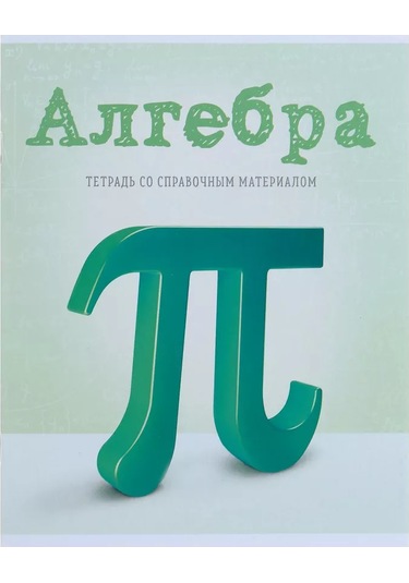 Calligrata A5 Derleme Defterleri Seti 12209447