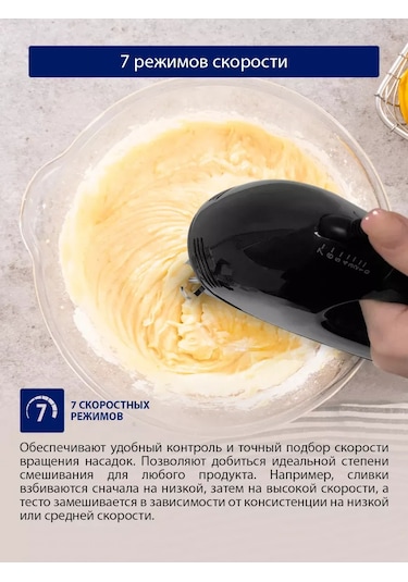 Stıngray ST-MX2005A 800 W El Mikseri 175905708