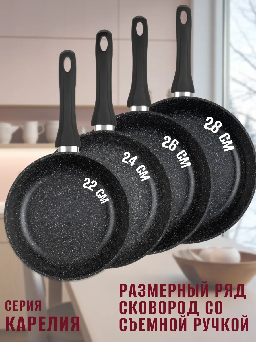 Helper House İndüksiyonlu Ocak İçin 22 Cm Yapışmaz Tav 261290191 Siyah