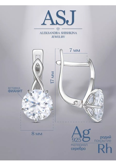 Asj Taşlı Gümüş Küpeler 925 Ayar Gümüş 227221753 beyaz