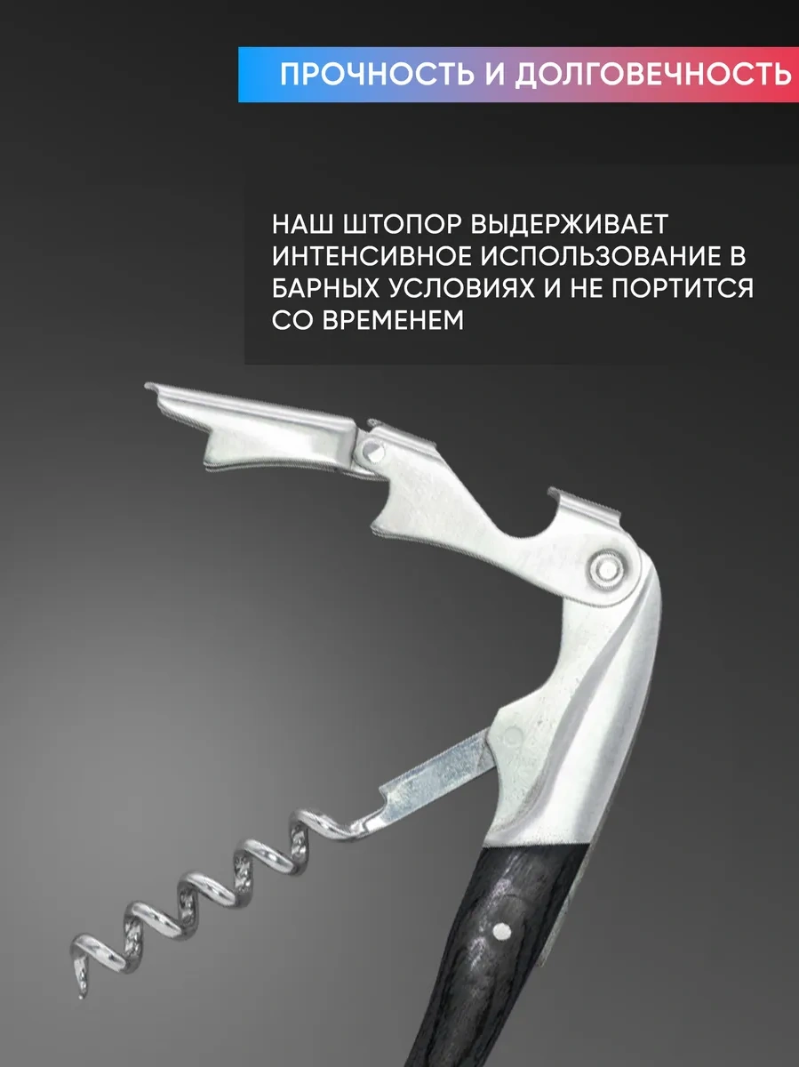 Maks Wıne Profesyonel İki Aşamalı Şarap Açacağı 276204840 Siyah Mat