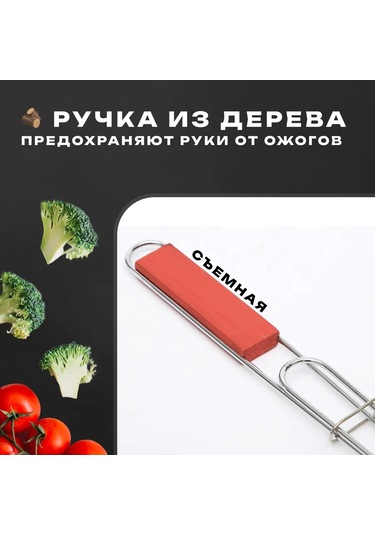 Akomuto Mangal, Izgara Ve Barbekü İçin Çıkarılabilir Kollu Xxl Izgara 297304983