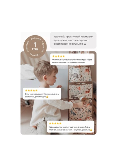 Malasa Anaokulu İçin Dolaplarda Cepler 92104330 Bej