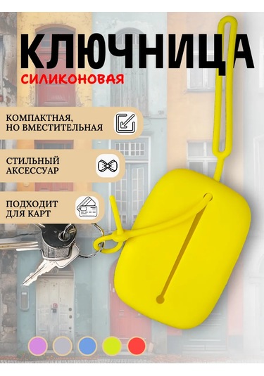 Keepitup.home Çantaya Sığan Cep Anahtarlık 191673510