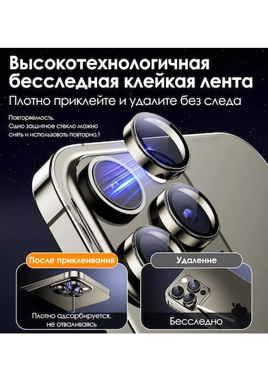 Wiwu 3d Koruma Lensleri İphone Uyumlu 15 Pro Max Doğal Titanyum 204001518