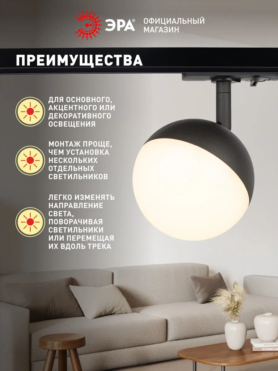 Era Tr42 Gx53 Lamba İçin Siyah Tek Fazlı Raylı Aydınlatma 246615949 Siyah