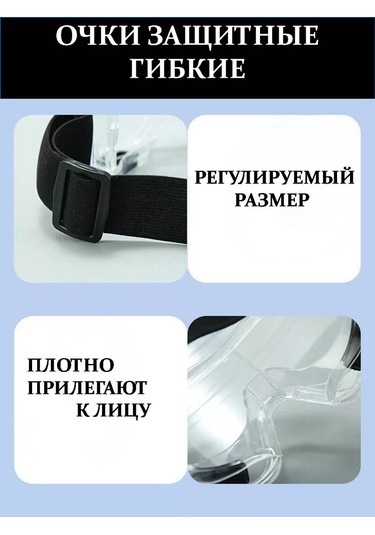 Bestshop1 Buğu Yapmayan Esnek Koruyucu Gözlükler 242886633