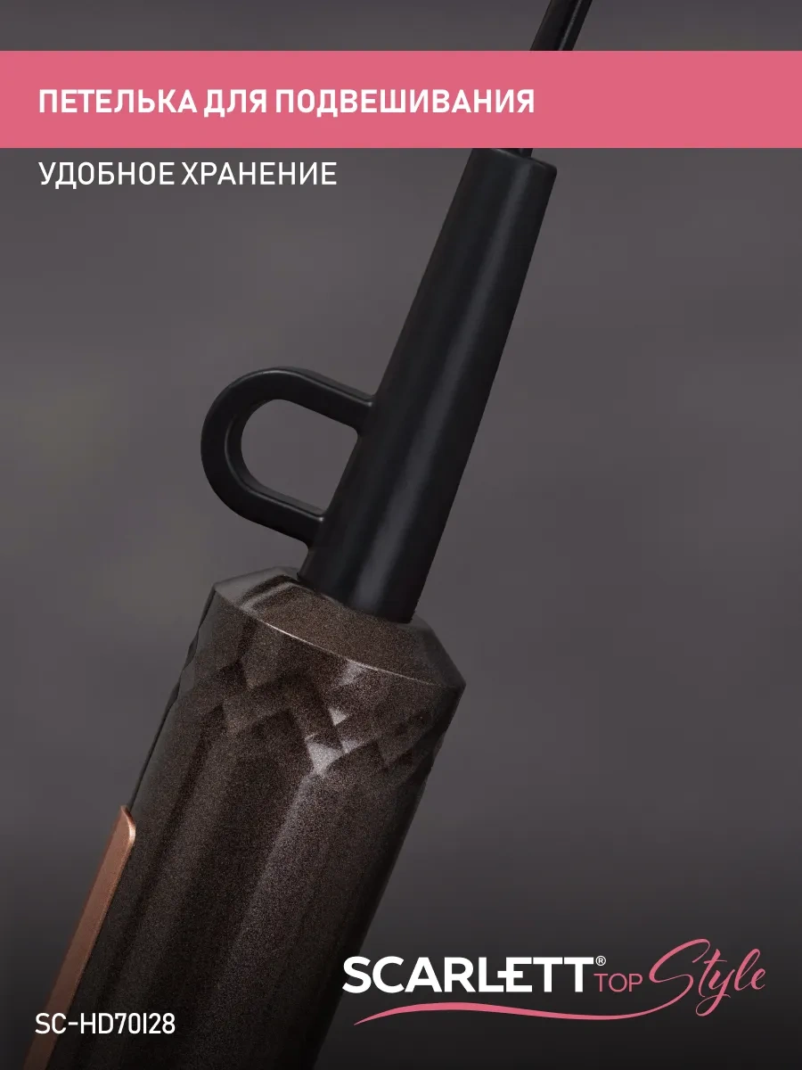 Scarlett Profesyonel Güçlü Saç Kurutma Makinesi Sc-hd70ı28 304468026