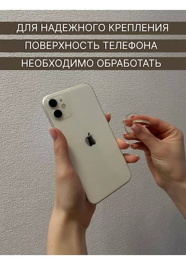 Znak Telefon İçin Şeffaf Halkalı Popsocket Tutucu 252648433