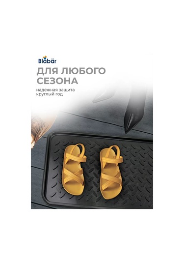 Blabar 35x63 Cm Ayakkabı Tepsisi 231572002 Siyah