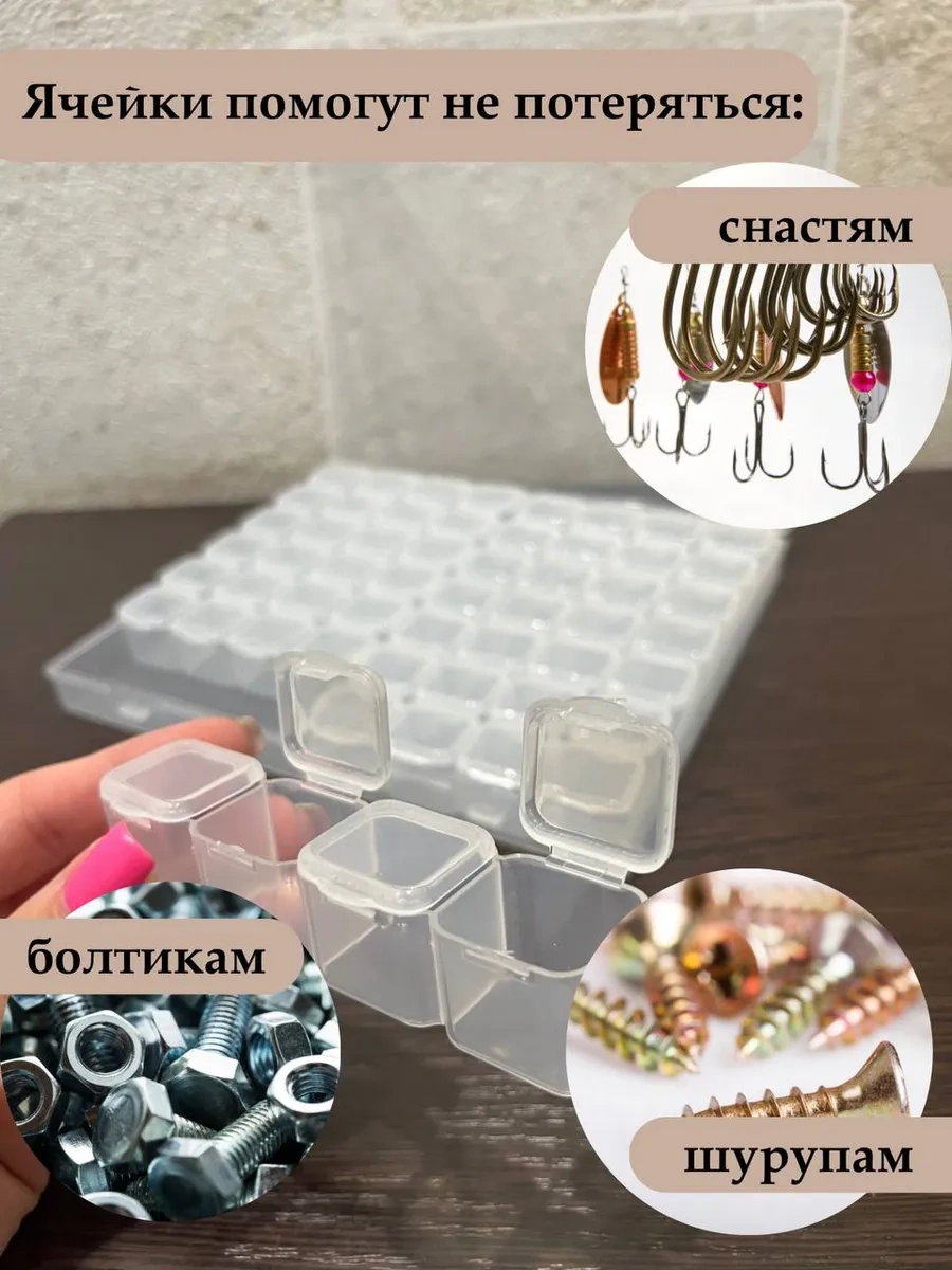 Tukzar Boncuklar İçin Küçük Eşya Düzenleyici 302440833 Beyaz