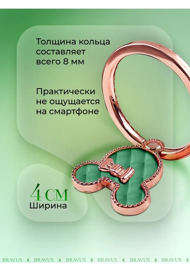 Bravus Telefon Halkası Popsocket El Veya Kılıf Tutucu 316172265