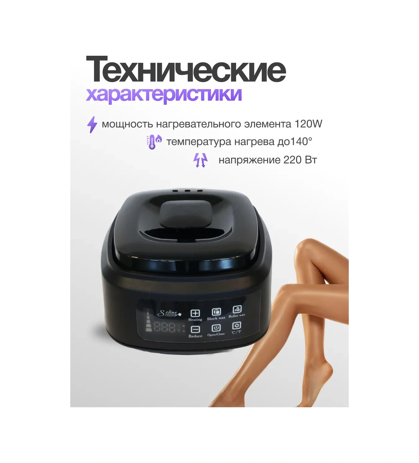 Soline Charms Kavanozlu Epilasyon Balmumu Eritici 471833217