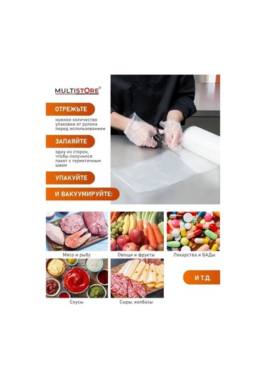 Multıstore Vakumlama İçin Kağıt Rulo Poşetler 15x500 Cm 134919226