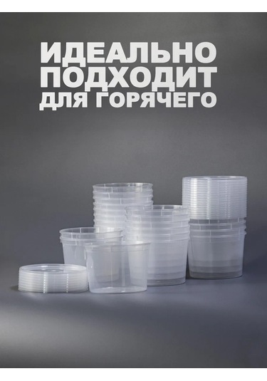 Peakshop Plastik Tek Kullanımlık Kapaklı Kaplar 500 Ml 22 Adet 474749543 100 adet