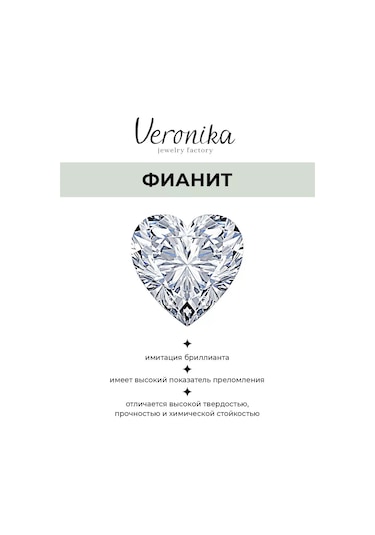 Veronika Nişan Yüzük Kalp 925 Ayar Gümüş 149811530 Gri