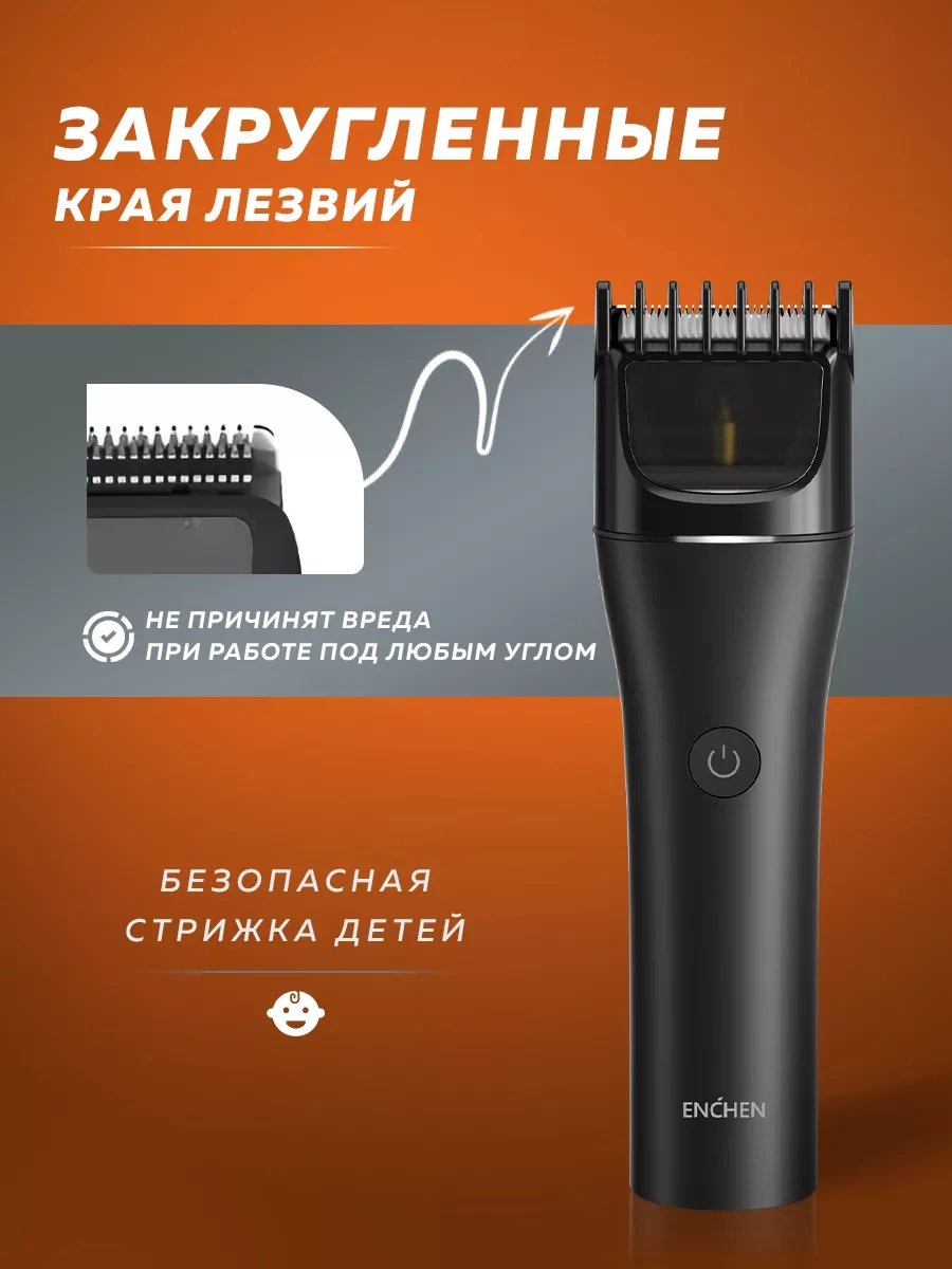 Enchen Boost Prime Saç Kesme Makinesi 256592205