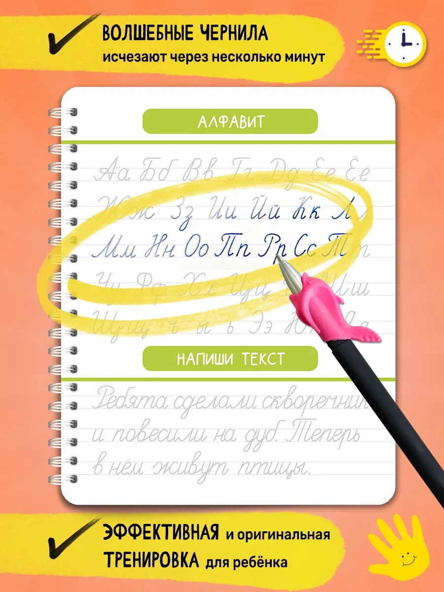 Ajfolika Okul Öncesi Çocuklar İçin Tekrar Kullanılabilir Harf Yazım Alıştırma Kitabı Kaligrafisi 264798533