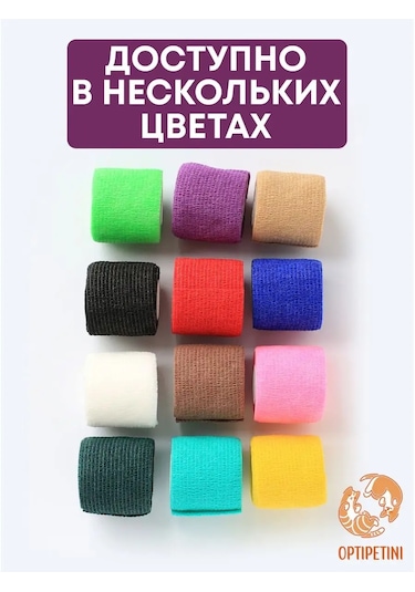 Optipetini Kendinden Yapışkanlı Esnek Veteriner Bandajı 5 Cm X 4,5 M 154793103