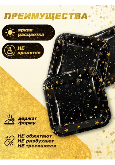 Bumaznyj Farfor Parti İçin Tek Kullanımlık Sofra Takımı 322547662 100 adet