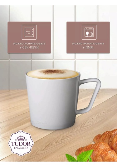 Tudor England Royal White Porselen Çay Fincanı 180ml 200286162 Beyaz