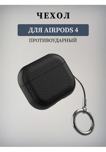 E.v.c.  Airpods Uyumlu 4 İçin Kılıf 294686649 Siyah