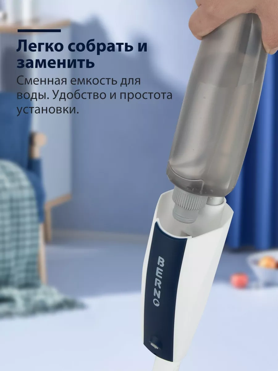 Berno Zemin İçin Püskürtmeli Paspas +3 Mikrofiber Başlık 239321182