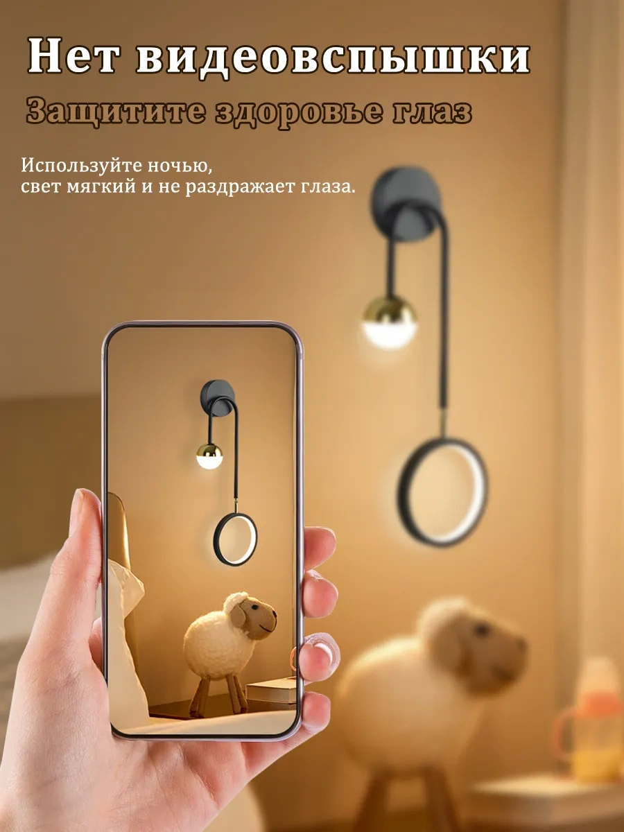 Yonlux Duvara Monte Led Lamba, Yatak Odası İçin Şık Led Duvara Monte Led Aplik, Yatak Odaları İçin Şık Ve Modern Tasa Siyah