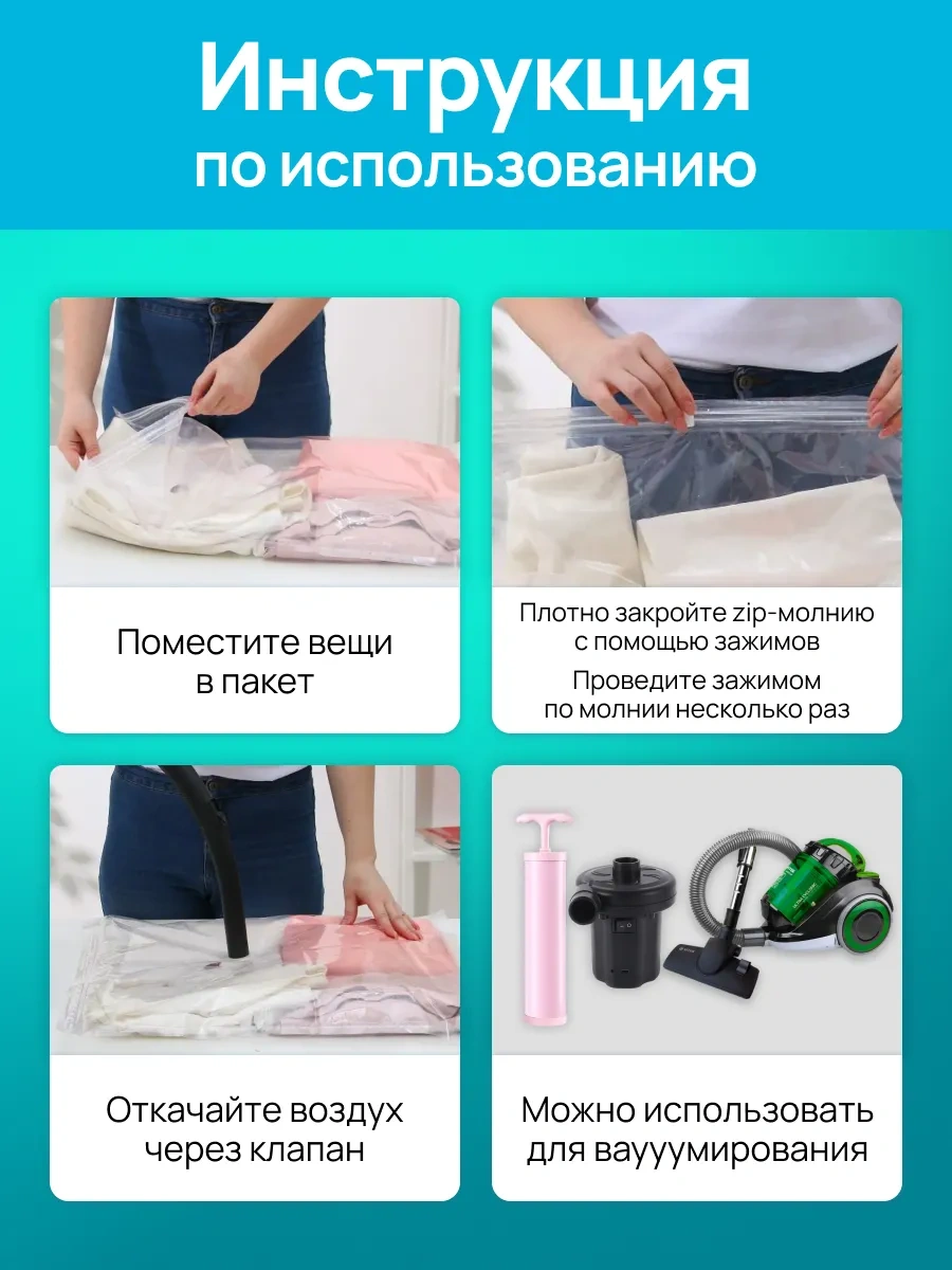 Techhouse Kıyafetler Ve Eşyalar İçin Vakum Poşetleri 8 Adet 99156123