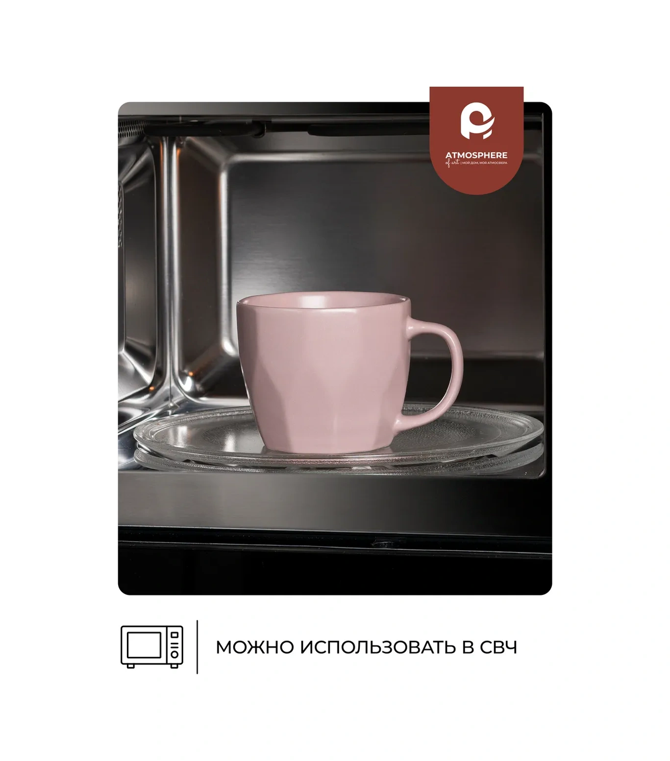 Atmosphere Of Art 360 Ml Kupa Seti, Geometry Pembe, 4 Adet 189576637 Pembe