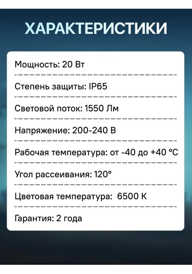 General Lighting Systems Dış Mekan Sokak Lambası Led 220 Volt 20 W 2 Adet 292878892
