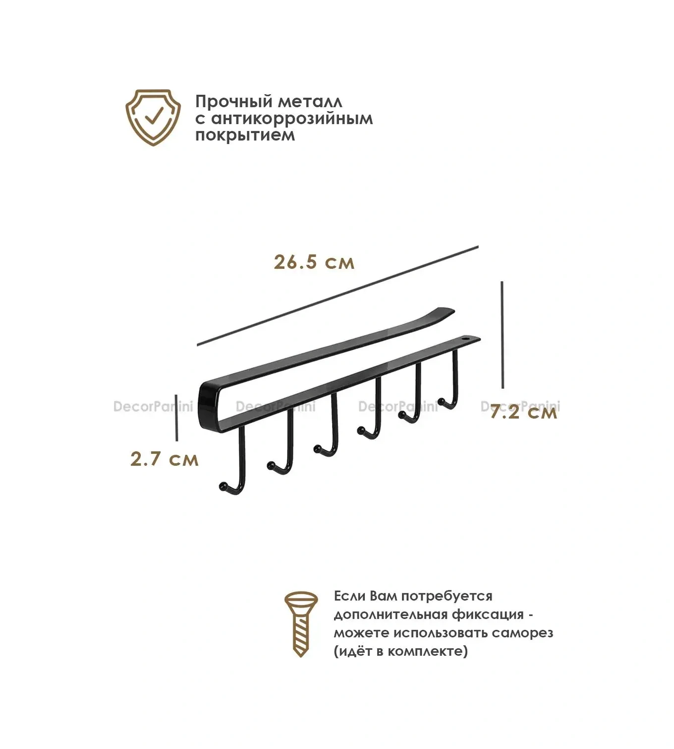 Decorpanini Dak Ve Mutfak Gereçleri Standı 133651623 Siyah