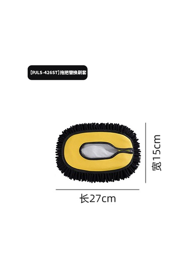 Symbee Yumuşak Kıllı Uzatılabilir Araç Yıkama Fırçası - Pratik Ve Dayanıklı Araç Temizleme Aparatı Sarı