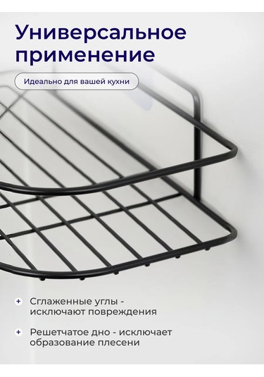 Bauheım Duş İçin Köşe Rafı, Delme Gerektirmez. 370849240 Siyah